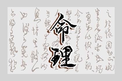万年历老黄历 万年历 黄道吉日万年历