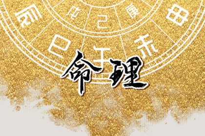 单身算姻缘免费_算命合婚农历_测算姻缘八字_合婚吉日查询_民间合婚秘诀_配对名字