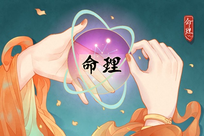 八字算配偶年龄|万年历对应八字|大运神煞|命生辰八字算命|十二长生排盘