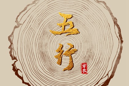 日历天干地支_农历干支日历_2026日历_干支日历_日历吉日查询_黄历查询2026年日历表