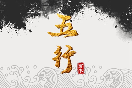 出行黄道吉日 香港万年历黄道吉日 黄道吉日查询网