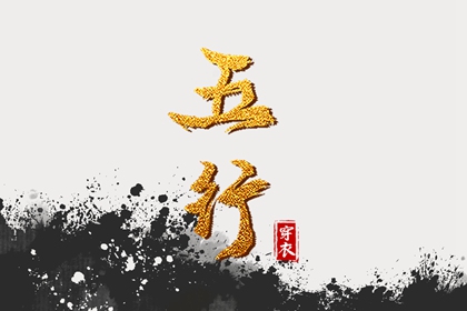 黄历择吉_择日网_择吉