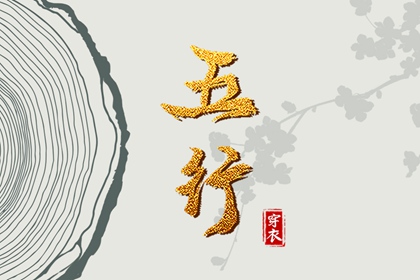 娃娃取名|名人五行起名|起名字女孩大全|娃娃起名大全|儿童取名大全