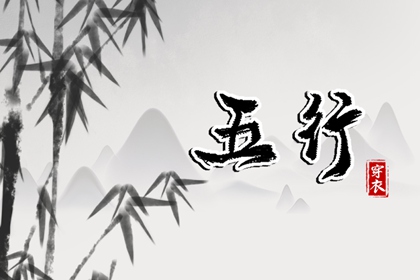 万年历黄道吉日_开工黄道吉日_万年历黄道吉日吉时查