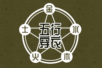 老皇历 择吉老黄历皇历 皇历查询